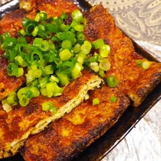 油揚げのコチュジャン味噌焼き